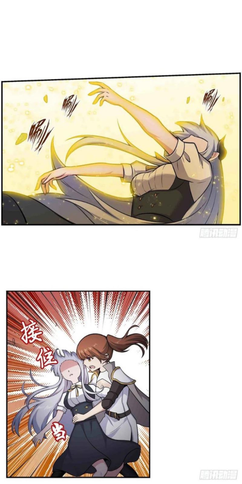 Wuxian Shitu Yu Shier Zhan Ji (Infinite Apostles and Twelve War Girls) Chapter 254 Gambar 21
